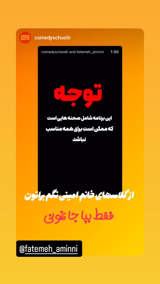  جدید ترین استوری اینستاگرام امیر کربلایی زاده
