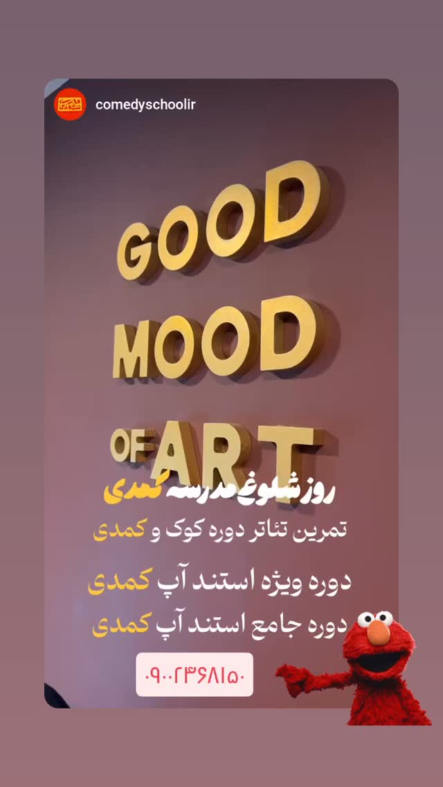  جدید ترین استوری اینستاگرام امیر کربلایی زاده