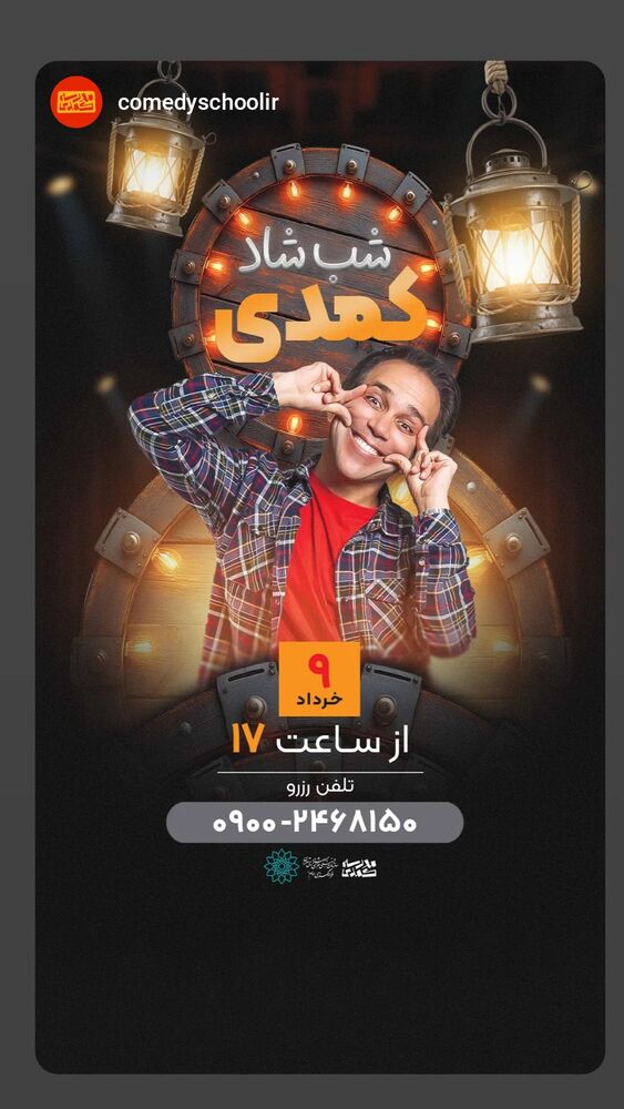  جدید ترین استوری اینستاگرام امیر کربلایی زاده