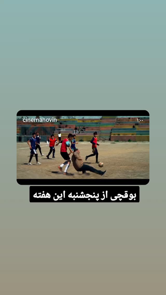  جدید ترین استوری اینستاگرام امیر کربلایی زاده