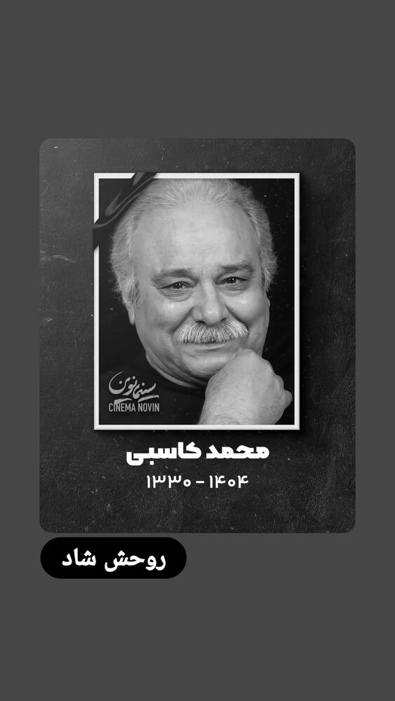  جدید ترین استوری اینستاگرام امیر کربلایی زاده