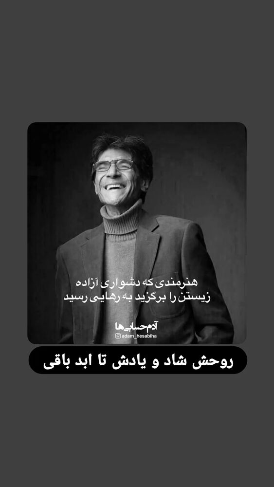  جدید ترین استوری اینستاگرام امیر کربلایی زاده
