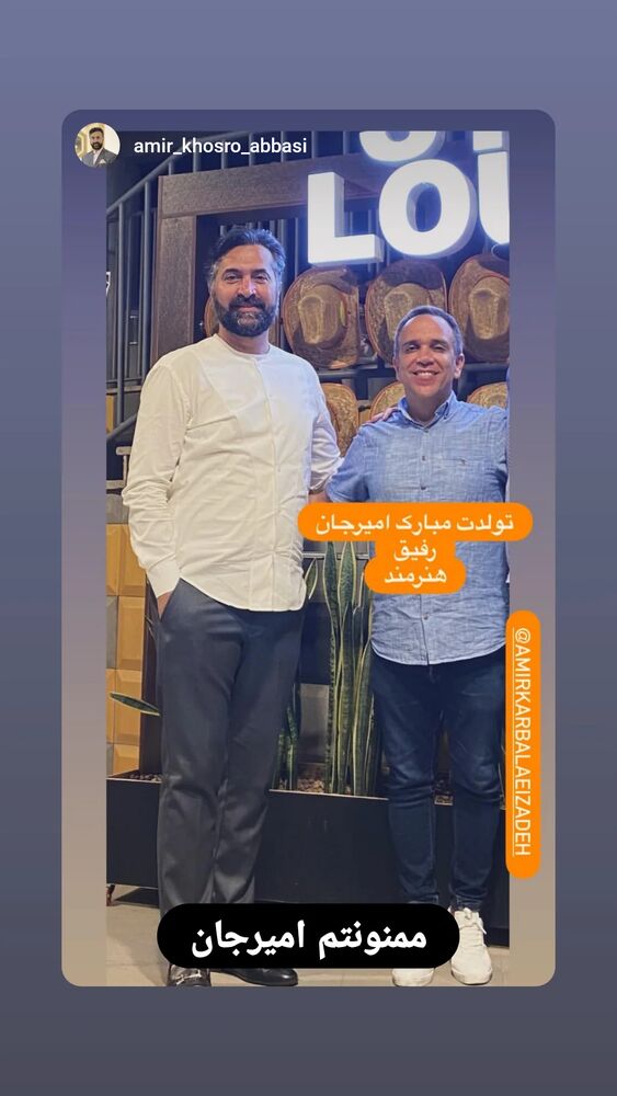  جدید ترین استوری اینستاگرام امیر کربلایی زاده