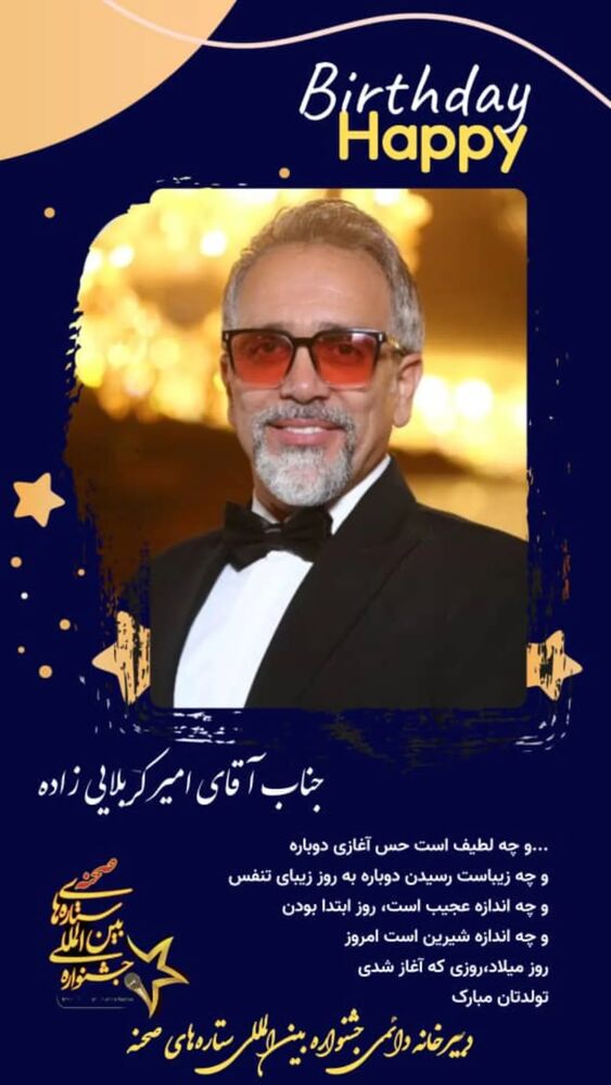  جدید ترین استوری اینستاگرام امیر کربلایی زاده