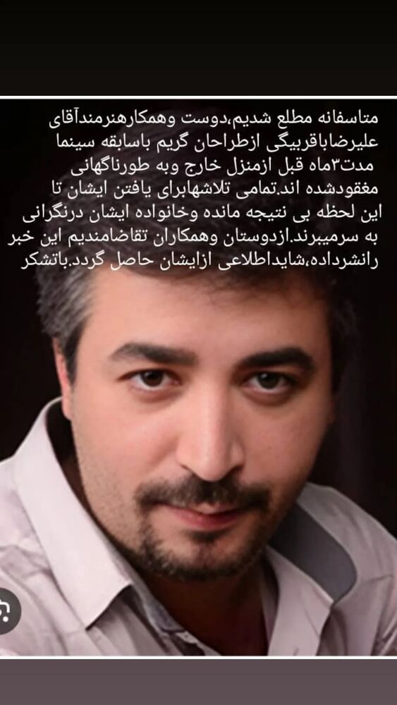  جدید ترین استوری اینستاگرام امیر کربلایی زاده