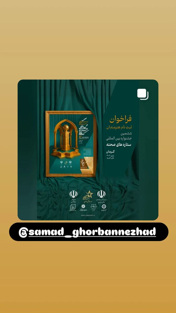  جدید ترین استوری اینستاگرام امیر کربلایی زاده