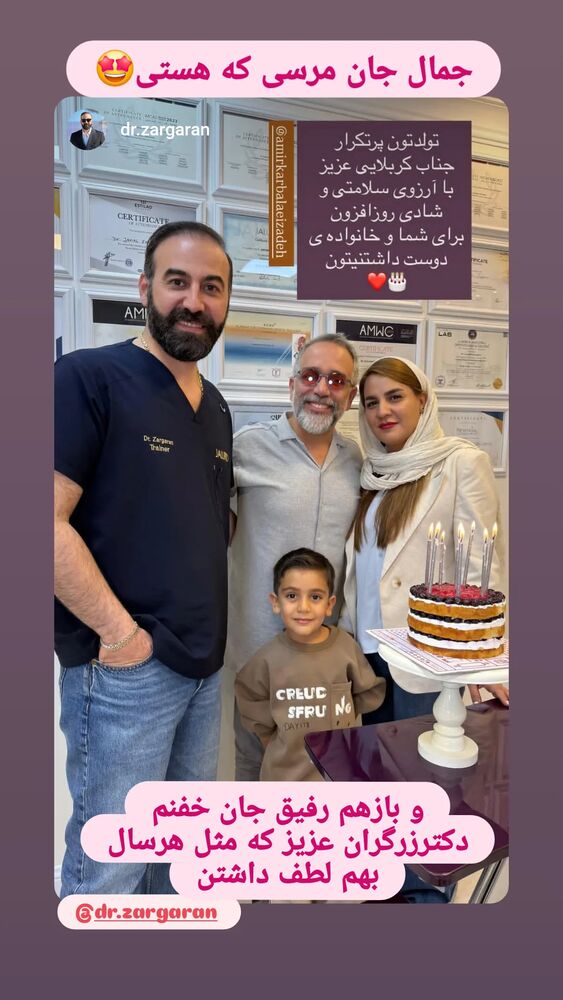  جدید ترین استوری اینستاگرام امیر کربلایی زاده