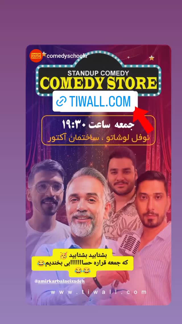  جدید ترین استوری اینستاگرام امیر کربلایی زاده