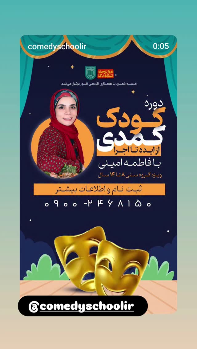  جدید ترین استوری اینستاگرام امیر کربلایی زاده