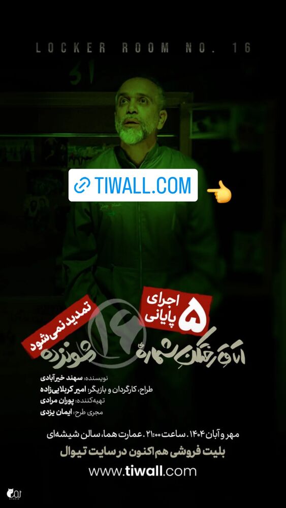  جدید ترین استوری اینستاگرام امیر کربلایی زاده