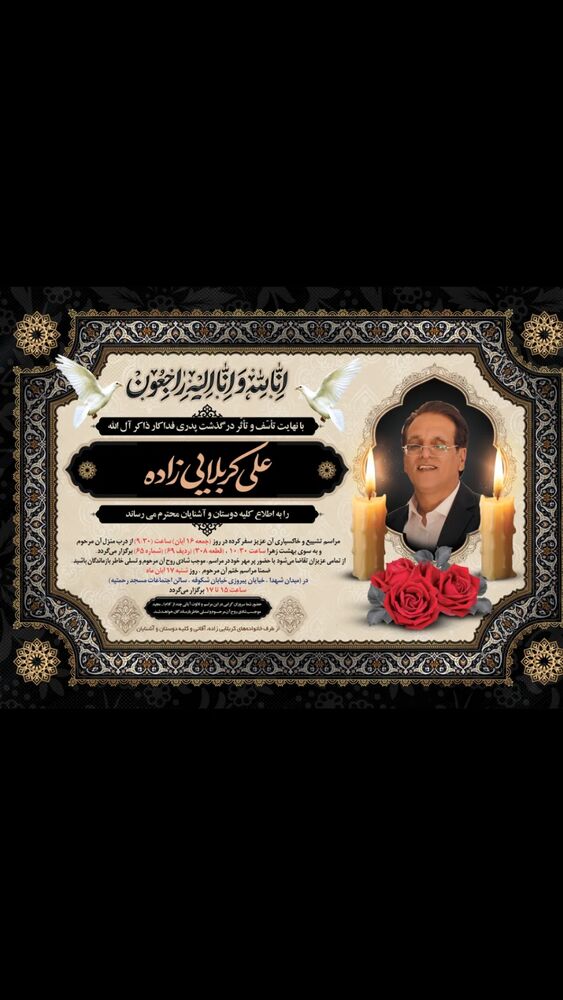  جدید ترین استوری اینستاگرام امیر کربلایی زاده