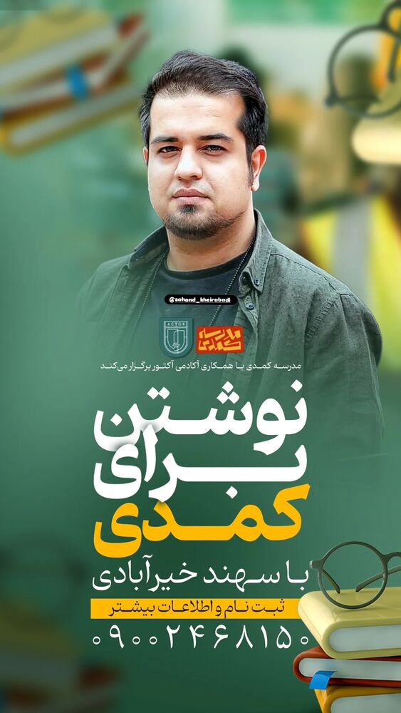  جدید ترین استوری اینستاگرام امیر کربلایی زاده