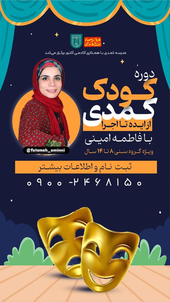  جدید ترین استوری اینستاگرام امیر کربلایی زاده