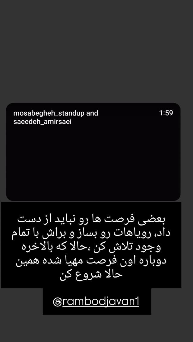  جدید ترین استوری اینستاگرام امیر کربلایی زاده