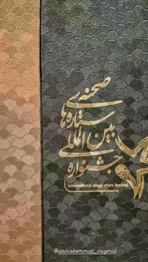  جدید ترین استوری اینستاگرام امیر کربلایی زاده