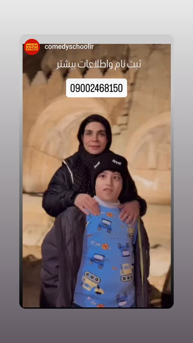  جدید ترین استوری اینستاگرام امیر کربلایی زاده