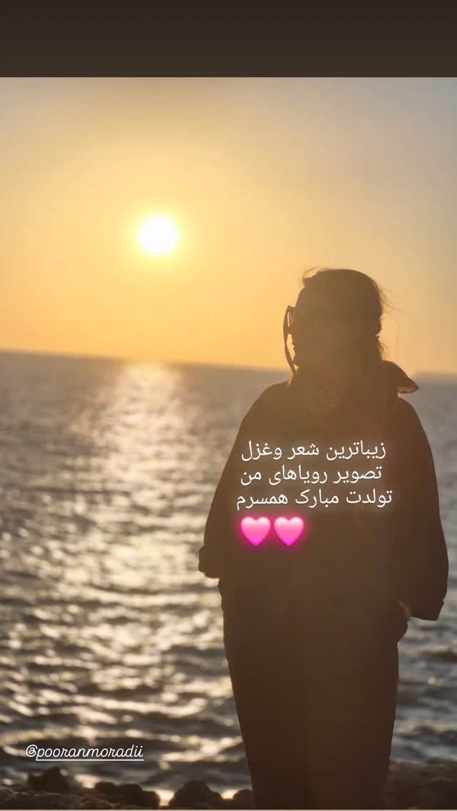 جدید ترین استوری اینستاگرام امیر کربلایی زاده