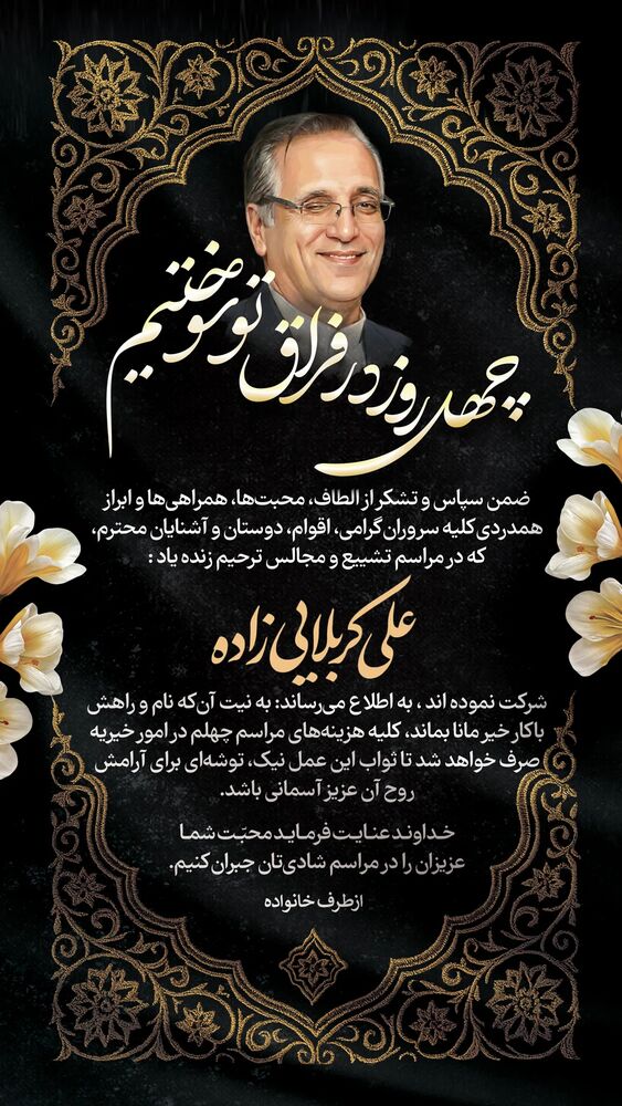  جدید ترین استوری اینستاگرام امیر کربلایی زاده