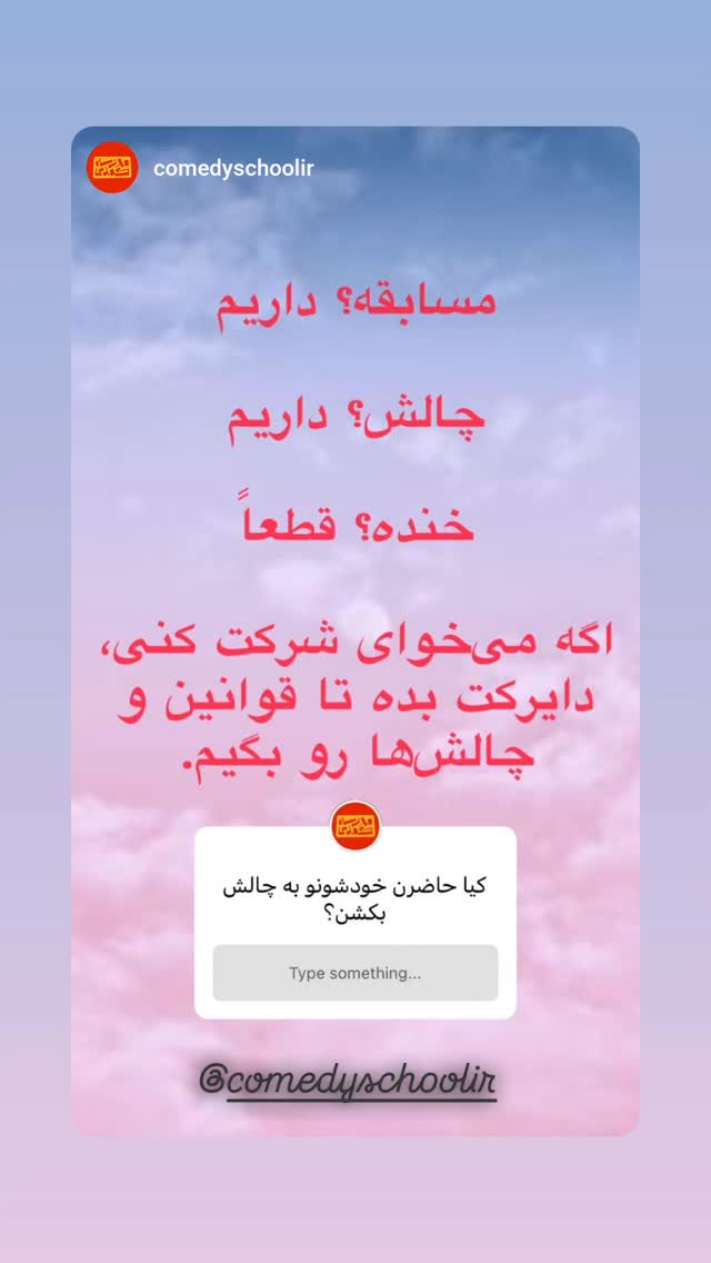  جدید ترین استوری اینستاگرام امیر کربلایی زاده