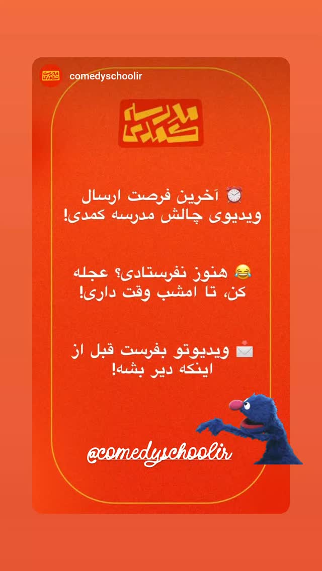  جدید ترین استوری اینستاگرام امیر کربلایی زاده