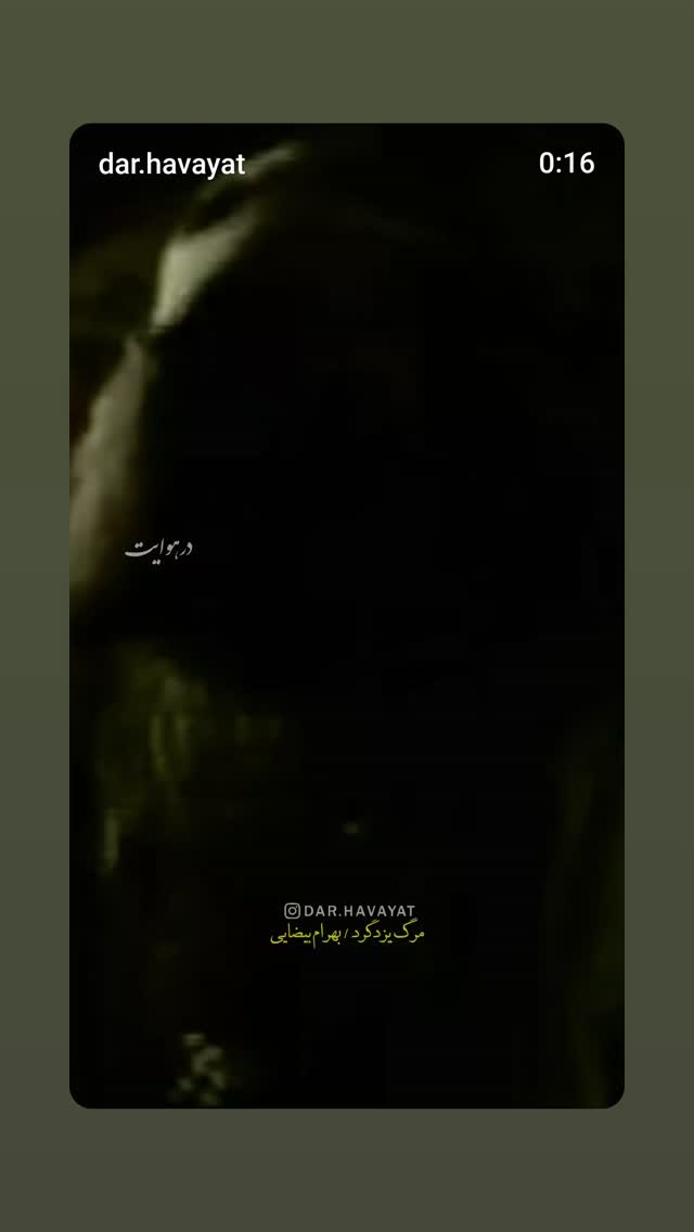  جدید ترین استوری اینستاگرام امیر کربلایی زاده