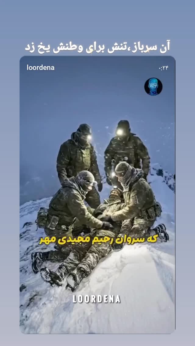  جدید ترین استوری اینستاگرام امیر کربلایی زاده