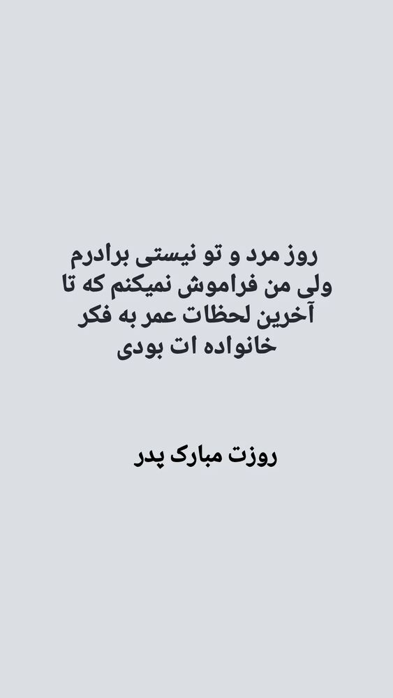  جدید ترین استوری اینستاگرام امیر کربلایی زاده