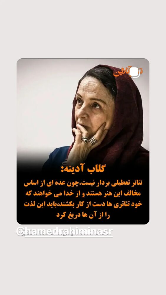  جدید ترین استوری اینستاگرام امیر کربلایی زاده