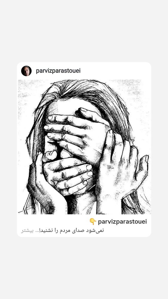  جدید ترین استوری اینستاگرام امیر کربلایی زاده