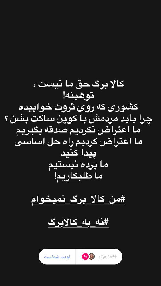  جدید ترین استوری اینستاگرام امیر کربلایی زاده