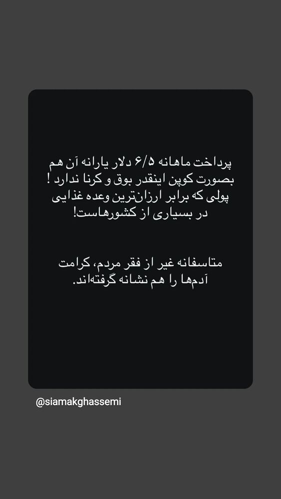  جدید ترین استوری اینستاگرام امیر کربلایی زاده