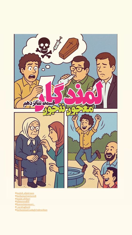  جدید ترین استوری اینستاگرام امیر کاظمی