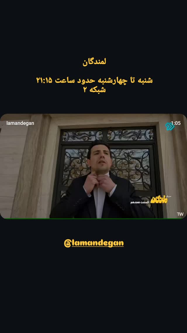  جدید ترین استوری اینستاگرام امیر کاظمی