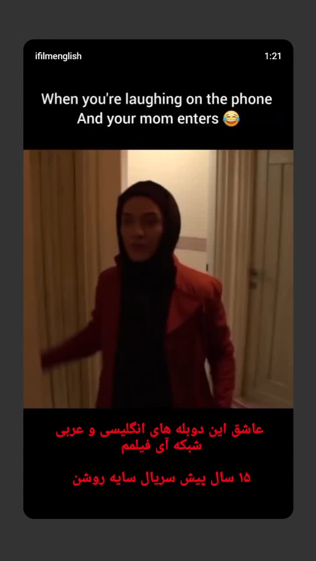  جدید ترین استوری اینستاگرام امیر کاظمی