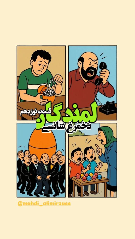  جدید ترین استوری اینستاگرام امیر کاظمی
