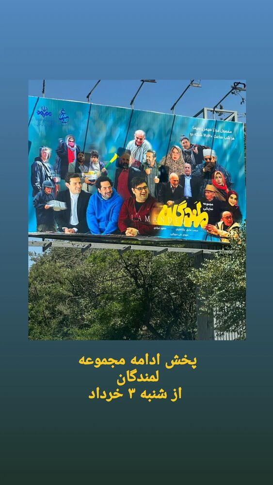  جدید ترین استوری اینستاگرام امیر کاظمی