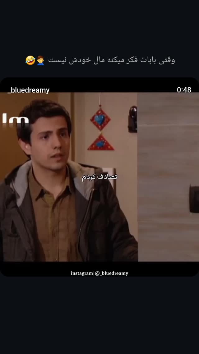  جدید ترین استوری اینستاگرام امیر کاظمی