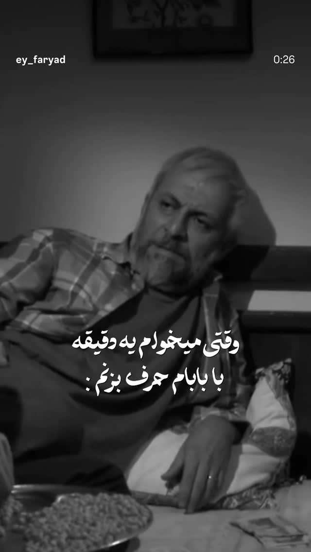  جدید ترین استوری اینستاگرام امیر کاظمی