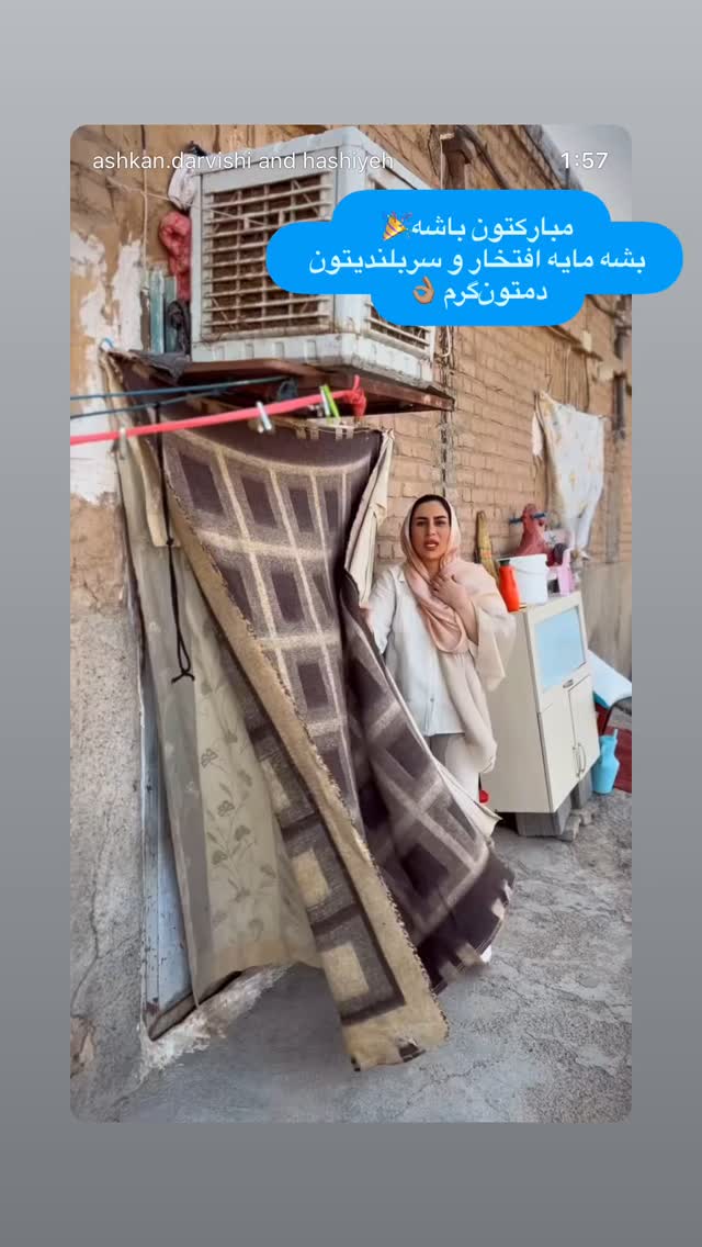  جدید ترین استوری اینستاگرام امیر خلوت