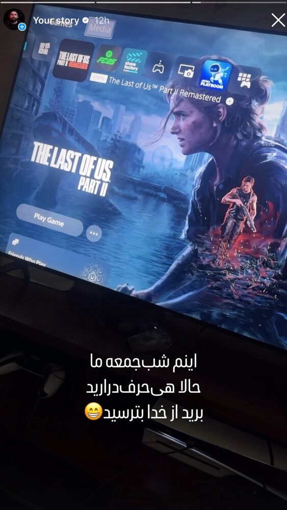  جدید ترین استوری اینستاگرام امیر خلوت