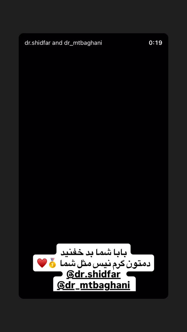  جدید ترین استوری اینستاگرام امیر خلوت