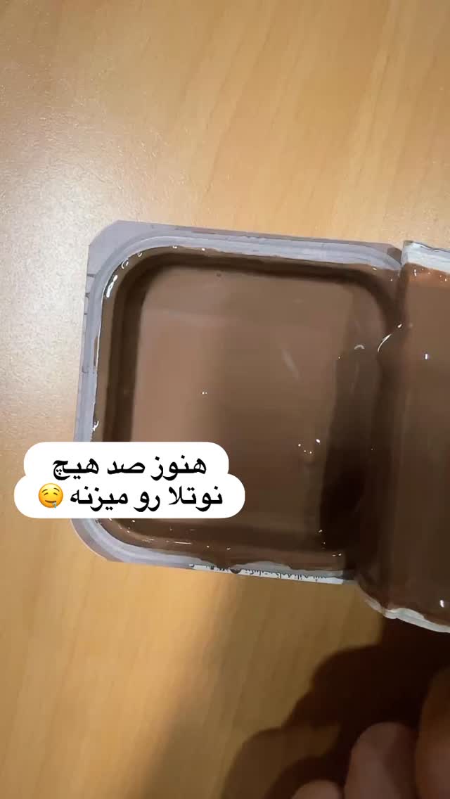  جدید ترین استوری اینستاگرام امیر خلوت