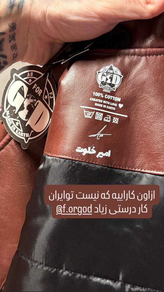  جدید ترین استوری اینستاگرام امیر خلوت
