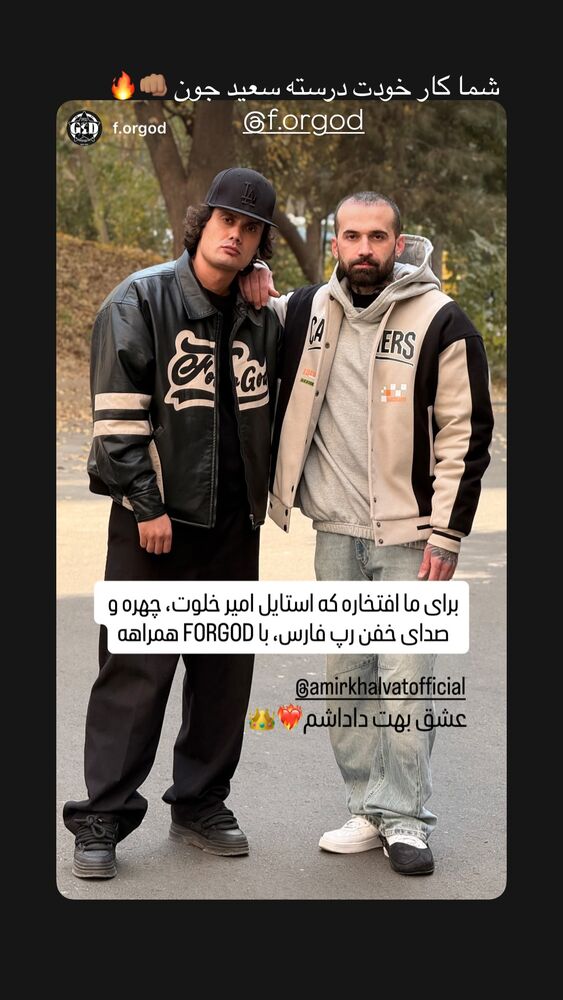  جدید ترین استوری اینستاگرام امیر خلوت