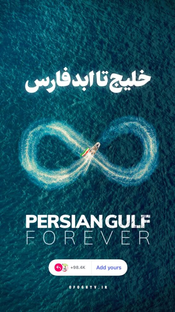  جدید ترین استوری اینستاگرام امیر خسروانی