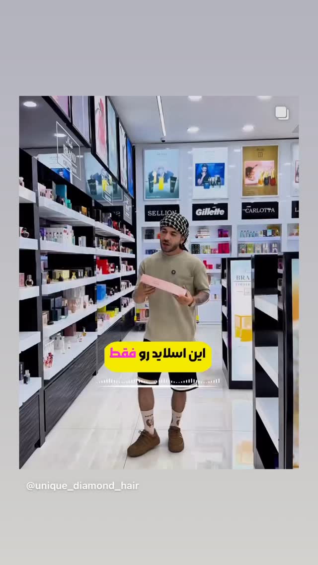  جدید ترین استوری اینستاگرام امیر خسروانی