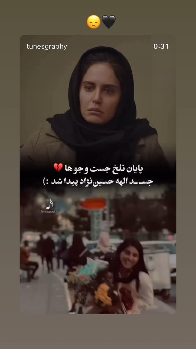  جدید ترین استوری اینستاگرام امیر خسروانی