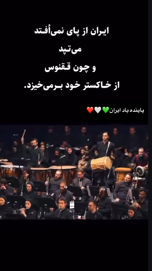  جدید ترین استوری اینستاگرام امیر خسروانی