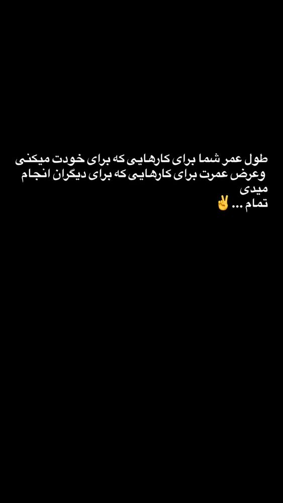  جدید ترین استوری اینستاگرام امیر خسروانی