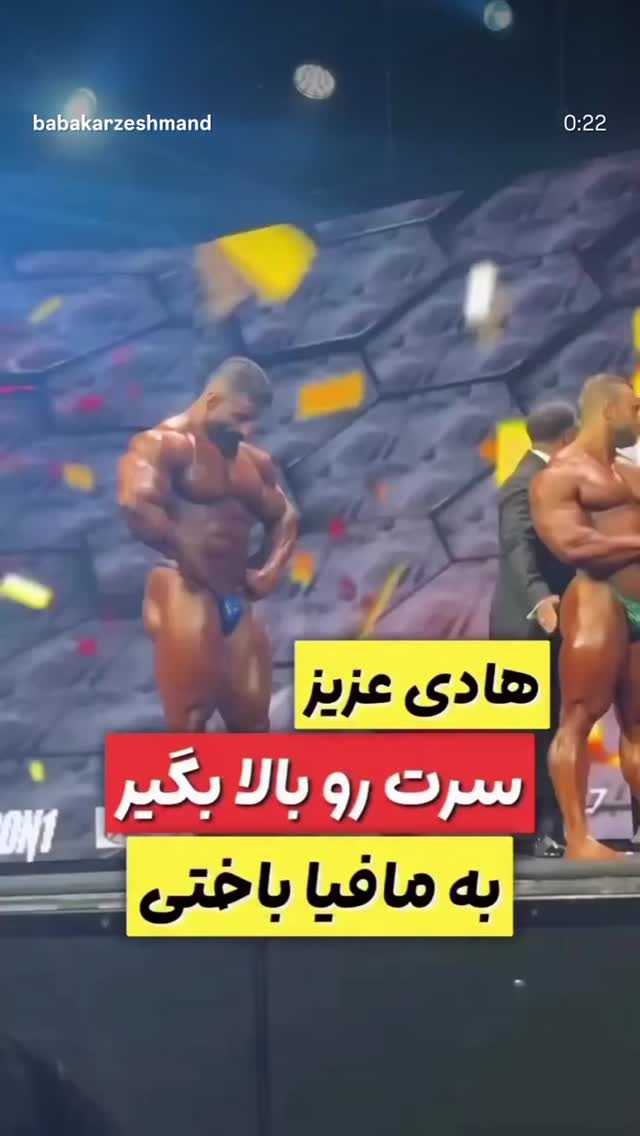  جدید ترین استوری اینستاگرام امیر خسروانی
